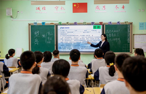 長城學校 長城學校