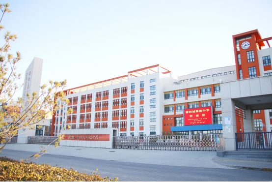 長城學(xué)校 長城學(xué)校